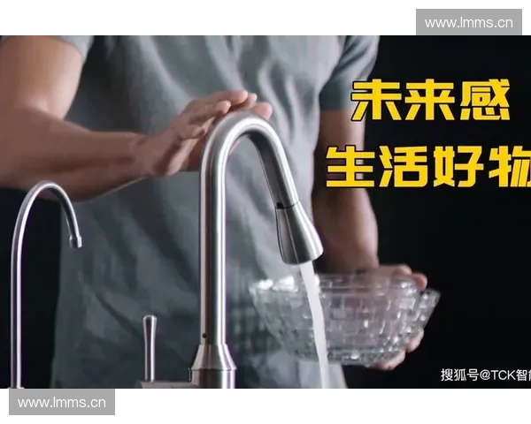 智能水龙头引领未来家庭用水新潮流打造健康节能智慧生活体验
